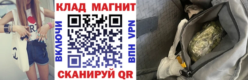 Где купить наркотики Багратионовск COCAIN Меф Альфа ПВП Марихуана
