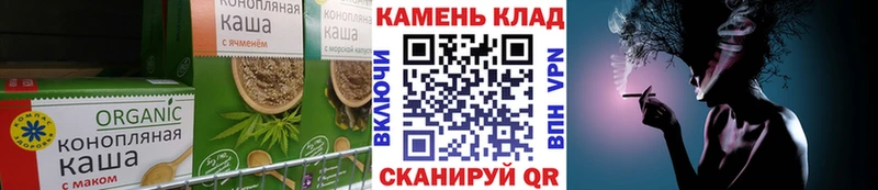 Печенье с ТГК марихуана Багратионовск