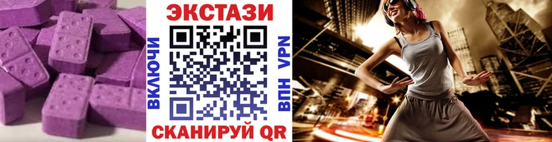 даркнет сайт  Багратионовск  ЭКСТАЗИ 250 мг 