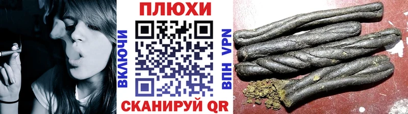 hydra ссылка  Багратионовск  ГАШИШ hashish 