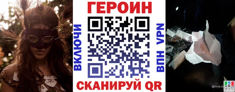 мега зеркало  наркошоп  Багратионовск  shop официальный сайт  ГЕРОИН Афган 