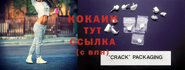 молекула духа Аркадак