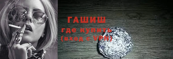 молекула духа Касимов