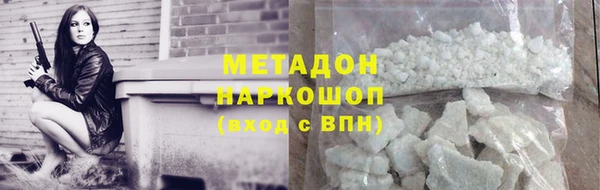 молекула духа Аркадак