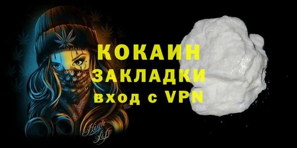 молекула духа Аркадак