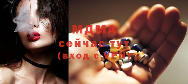 молекула духа Аркадак