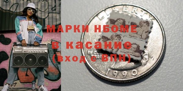 2c-b Алексин