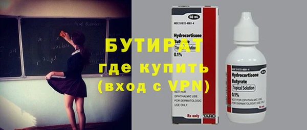 молекула духа Аркадак