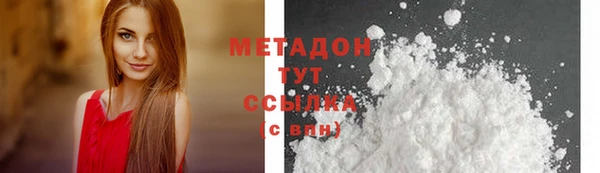 молекула духа Аркадак
