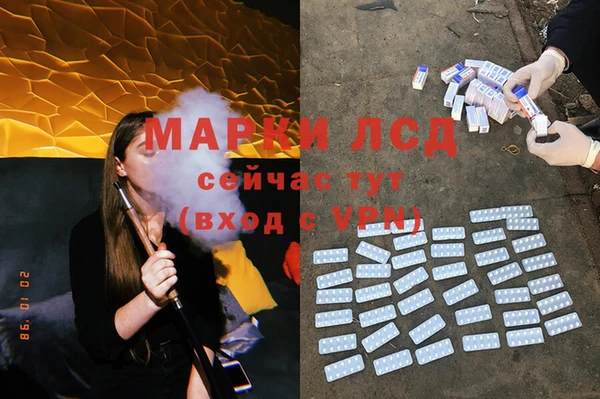 молекула духа Аркадак