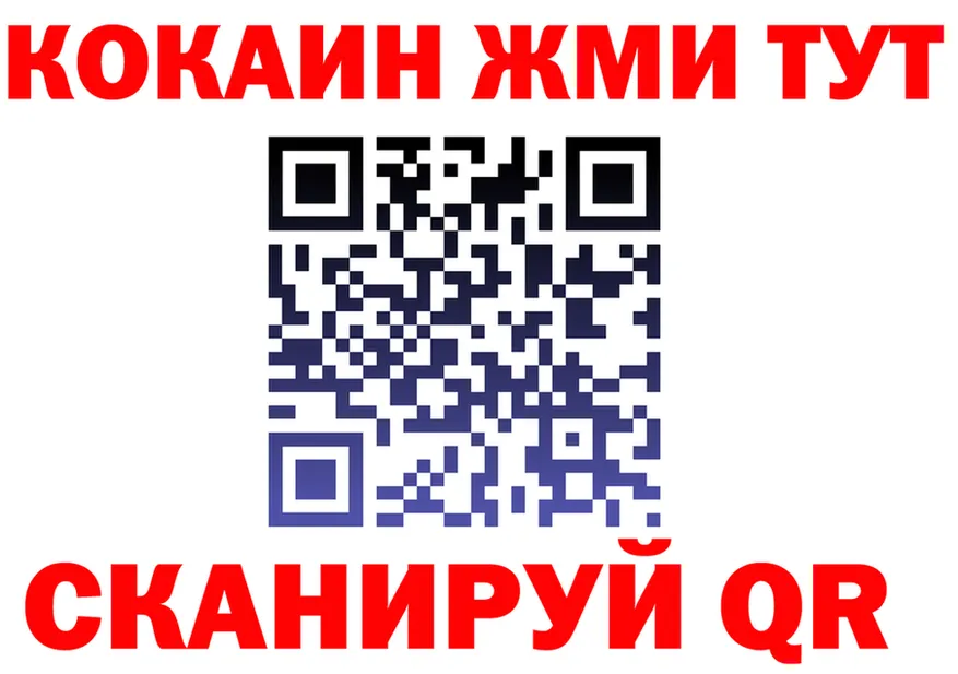 Canna-Cookies марихуана зеркало это МЕГА Багратионовск