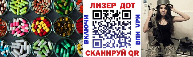 ЛСД экстази ecstasy  Багратионовск 