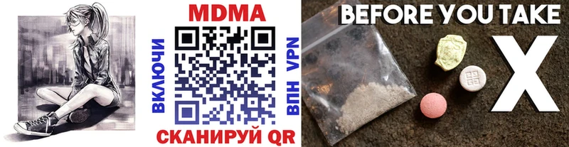 MDMA crystal  Багратионовск 
