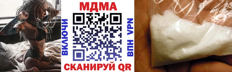 МДМА VHQ Багратионовск