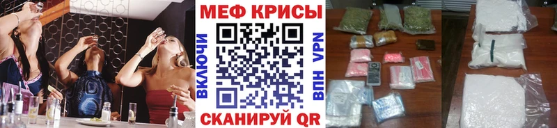 Мефедрон 4 MMC  Багратионовск 