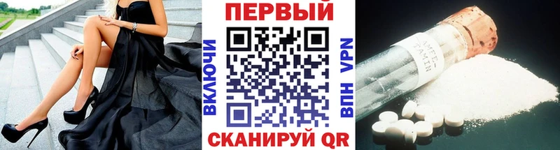 ссылка на мегу сайт  Багратионовск  МЕТАМФЕТАМИН винт  как найти закладки 