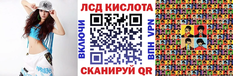 Наркотические марки 1500мкг  Багратионовск 