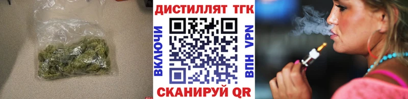 ТГК вейп  Багратионовск 